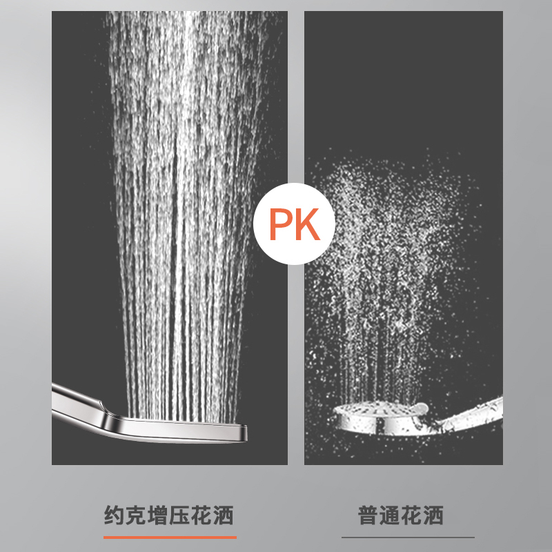 YORK约克增压花洒套装HS-01大水量即热式热水器配件低水压适用