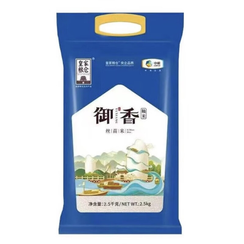 皇家粮仓 御香丝苗米 2.5kg
