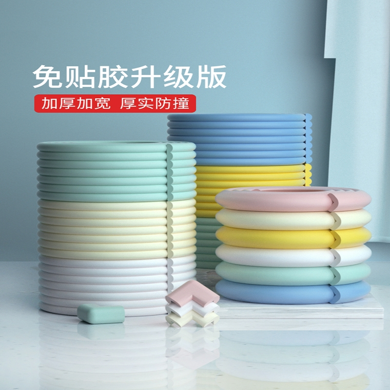 智扣防撞条儿童墙角软包边垫家用婴儿保护宝宝桌角护角防碰撞_L型典雅灰_背胶款即撕即用加宽加厚4米送10个免贴防撞角
