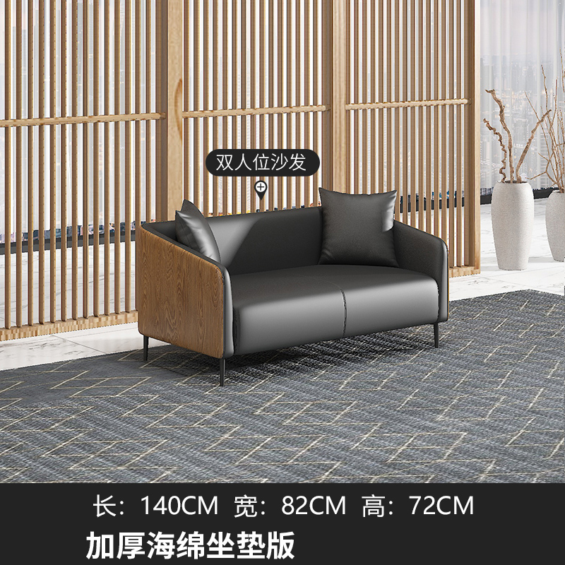 三金鑫 办公室沙发茶几组合套装简约现代会客商务洽谈休息区接待沙发 双人位深灰140X82X72CM