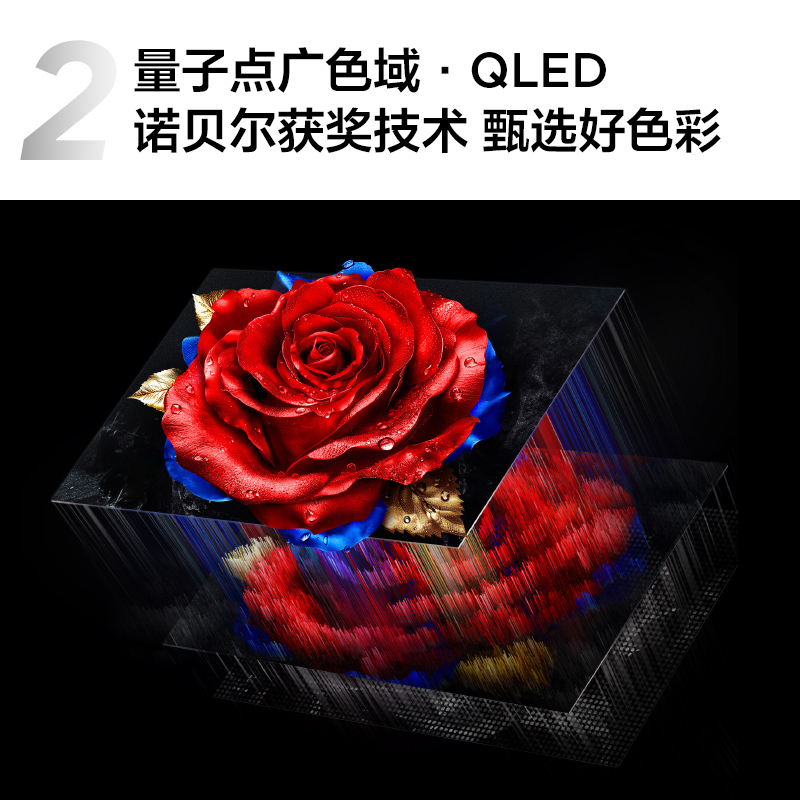 TCL电视 65T5L 65英寸 288Hz高刷 QLED量子点 灵控系统 超薄电视