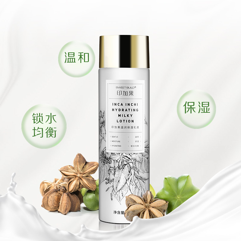 华大印加果温润保湿乳液150g