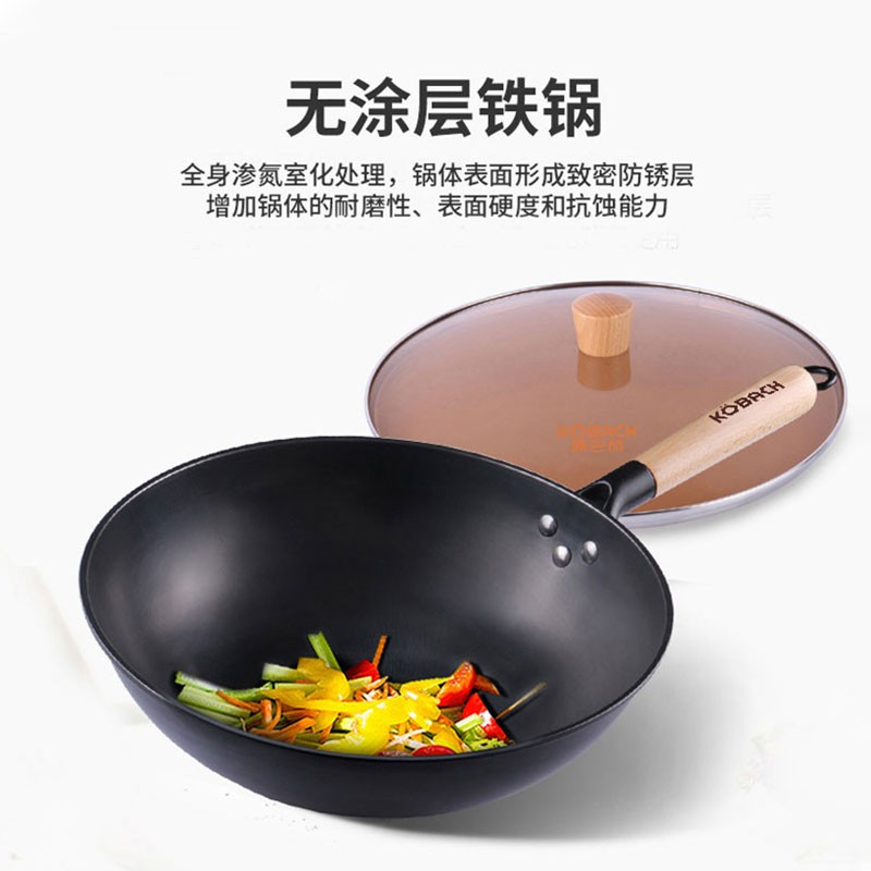 康巴赫 中华老铁锅32CM CZH32A1高清大图