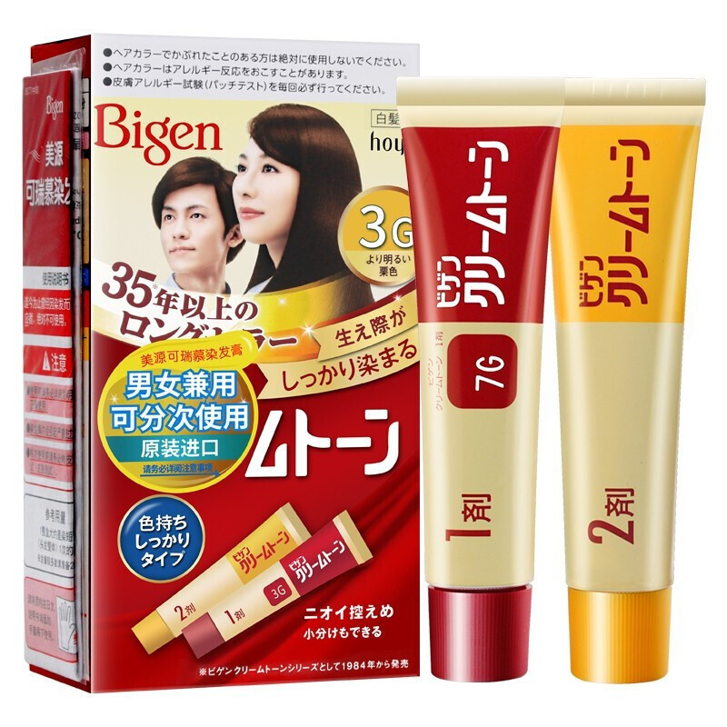 美源(MEIYUAN)可瑞慕染发膏 3G明亮栗色(日本进口染发剂 健康遮盖白发染发霜 男女兼用)高清大图