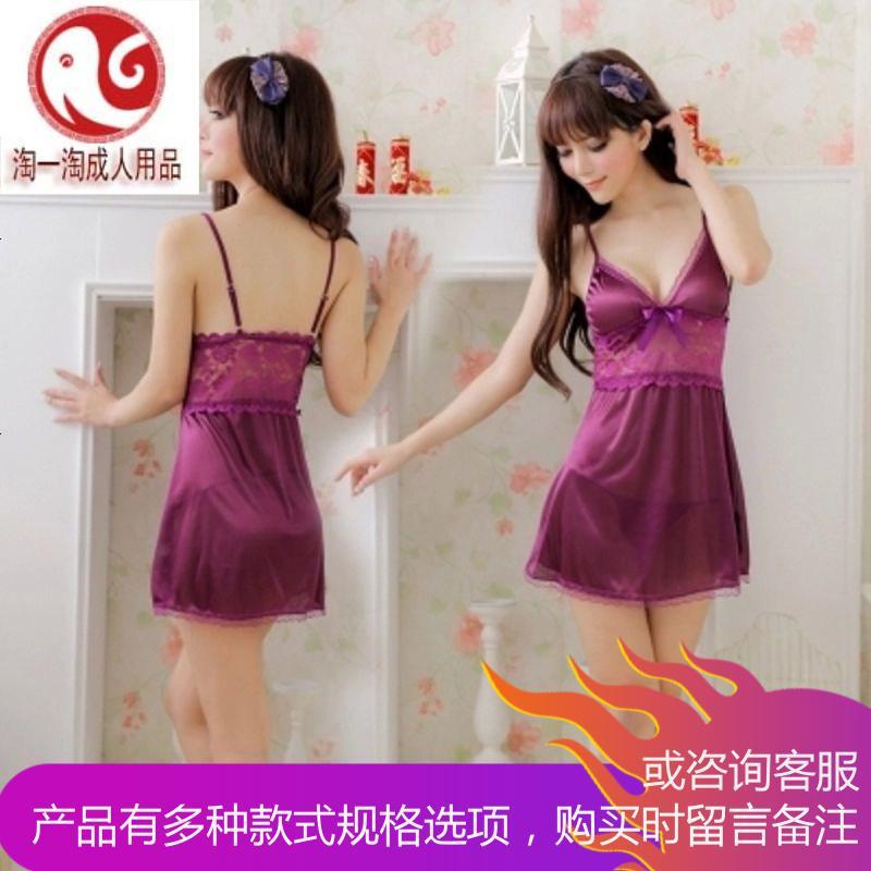 情趣内衣女式成人蕾丝带睡裙真人夜店制服诱惑套装透明睡衣