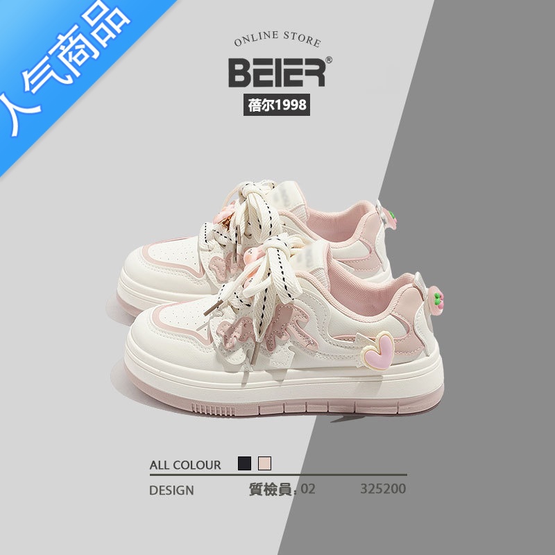 SUNTEK原创小众厚底小白鞋女可爱2023春夏新款百搭ins休闲运动透气板3高清大图