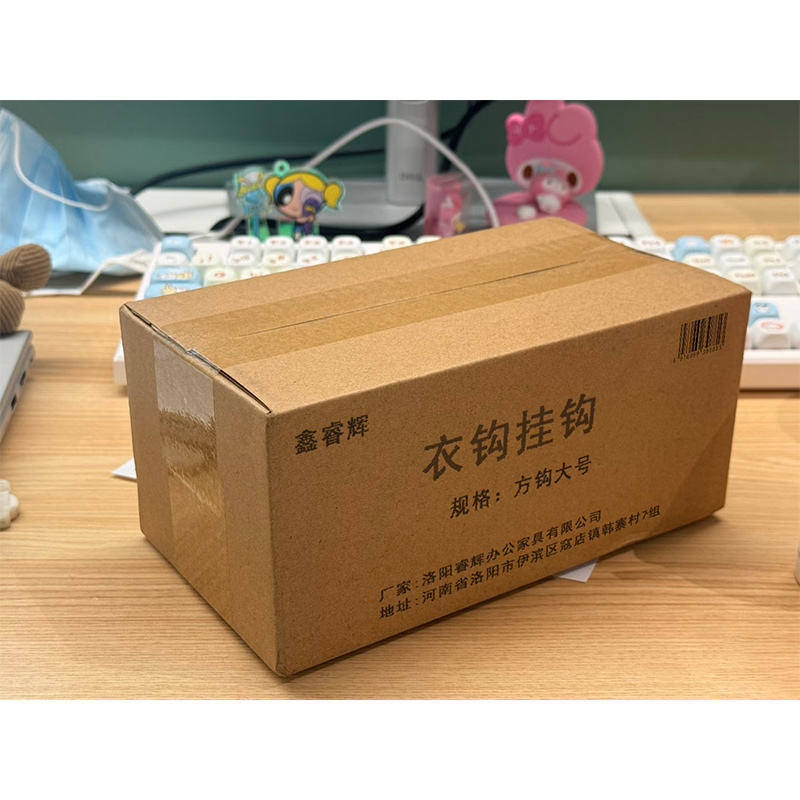 鑫睿辉 衣钩挂钩 方钩大号 个高清大图