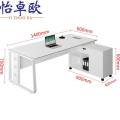 怡 卓欧电脑桌 电脑桌1.4米桌+活动柜套