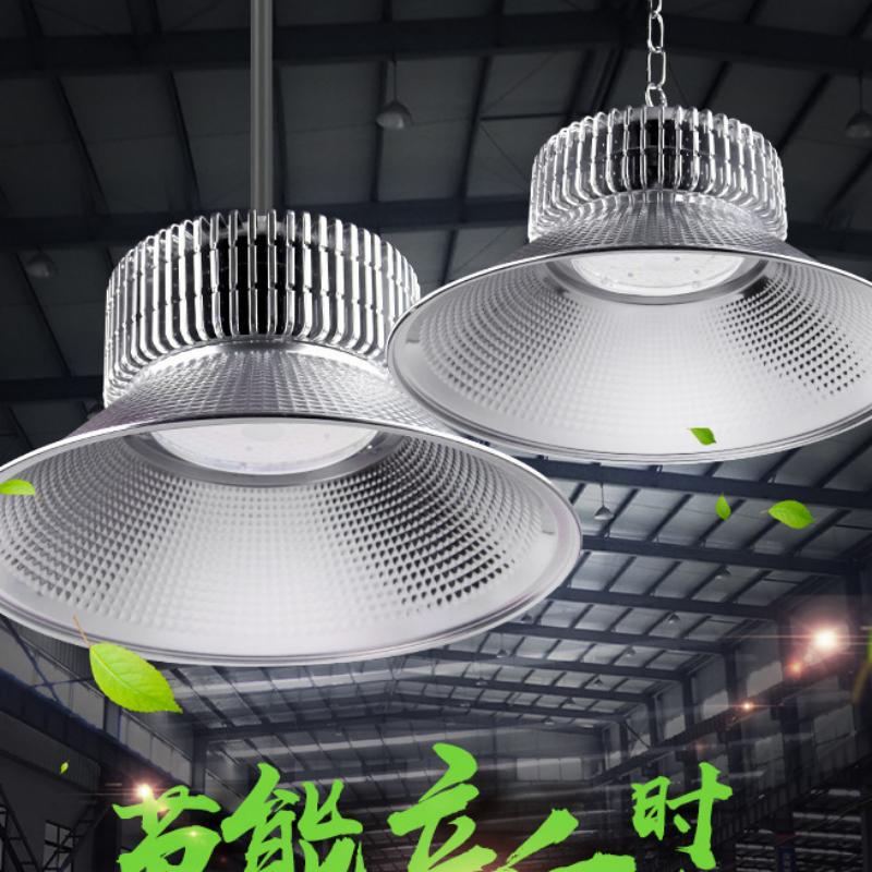 XH晨普工厂球场仓库车间吊灯高棚灯led工矿灯150w/批发高清大图