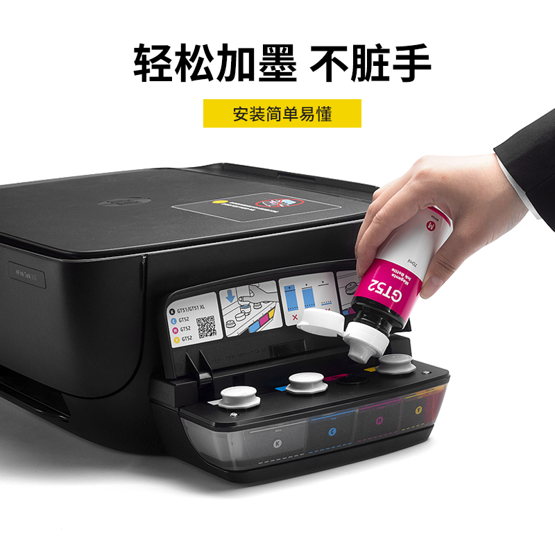 科思特674墨水 适用爱普生打印机 L801 L804 L805 L810 L850 L1800高清大图