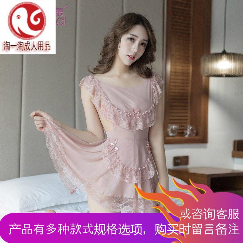 情趣内衣制服激情用品套装女骚三点式开裆式挑逗诱惑透视睡裙
