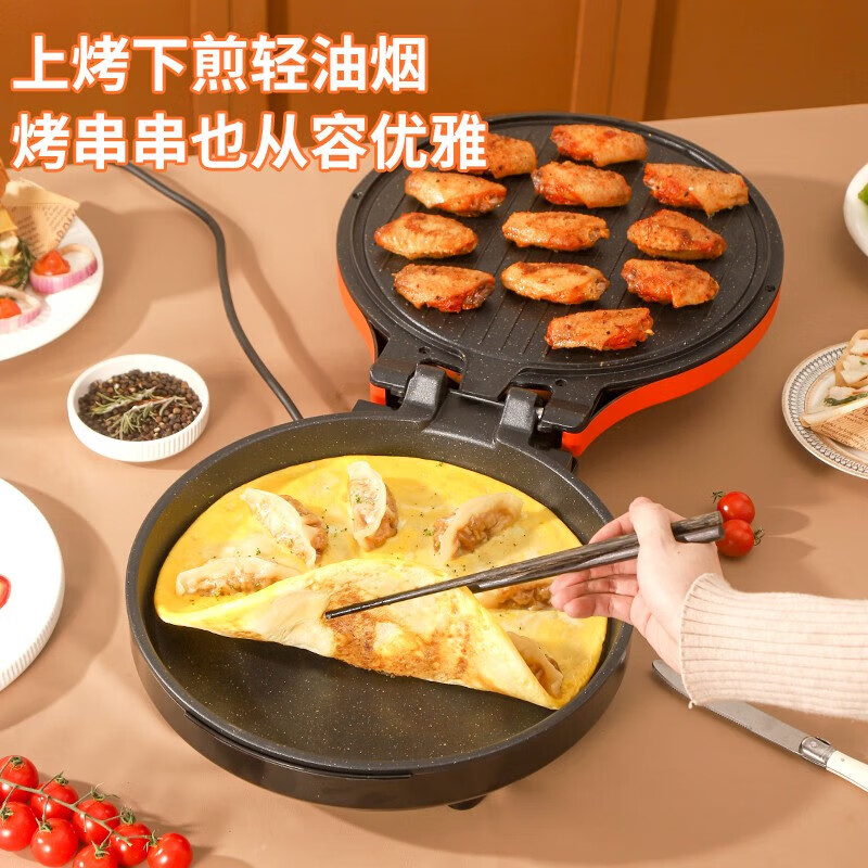 英麦斯厨具(INMINDS)悦厨多功能电饼铛 Y230532DBC高清大图