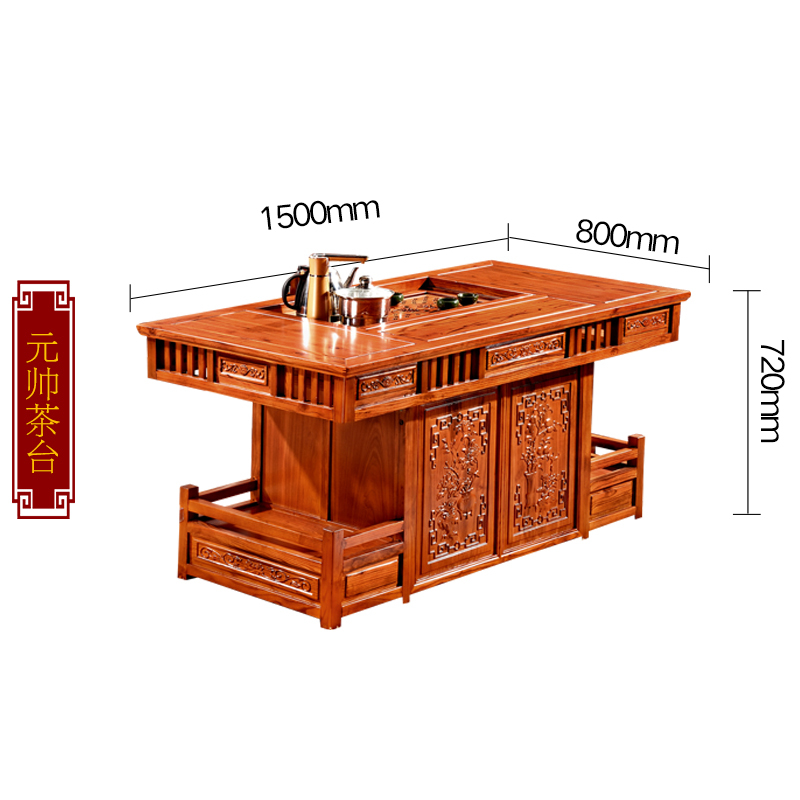 中伟(ZHONGWEI)实木茶桌椅组合功夫茶桌新中式茶几桌实木茶台1500*800*720MM