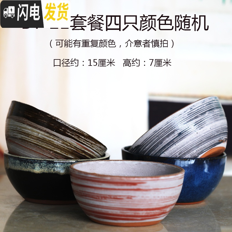 三维工匠宜兴陶瓷紫砂多肉花盆大口径拼盘陶罐特大号创意矮盆 BT-21套餐四只颜色随机 知节堂花盆容器