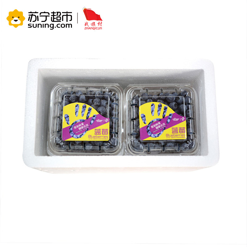 战旗村 新鲜蓝莓125g装 6盒 现摘现发 基地直供