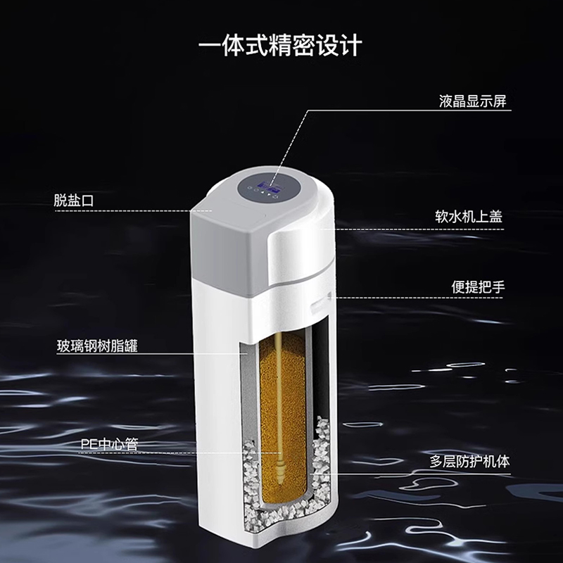 汉斯顿/Hunsdon家用软水机全屋中央软水器自来水地下水去水垢软化水设备净水机S2000高清大图