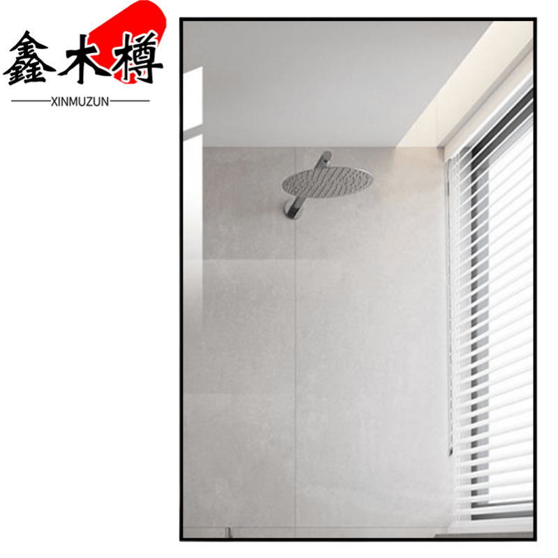 鑫木樽浴室镜60*80cm个高清大图