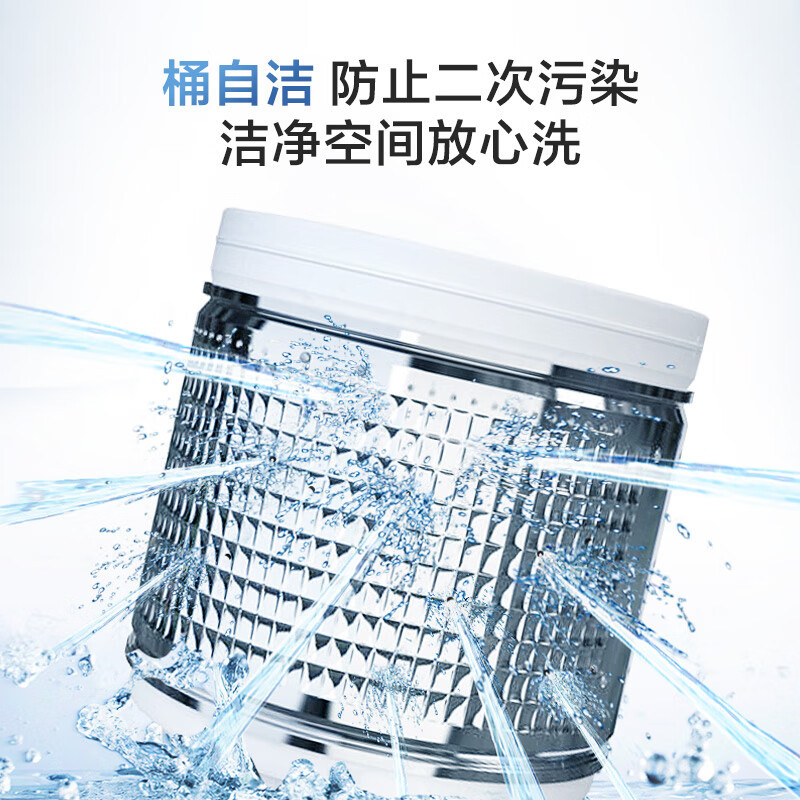 海尔(Haier)全自动 家用 波轮洗衣机 智能预约 10公斤直驱变频 蝶型水流 桶自洁 EB100B20Mate1高清大图