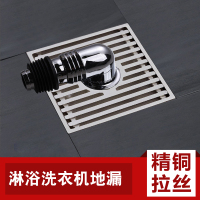 潜水艇全铜拉丝地漏卫生间防臭地漏浴室淋浴房洗衣机地漏厨房地漏卫生间地漏防臭地漏全封闭地漏防臭式铜制隐形地漏铜质3英寸
