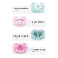 飞利浦(Philips) 安抚奶嘴硅胶 SCF527/01 马卡龙粉/0-6月/甜梦宝宝