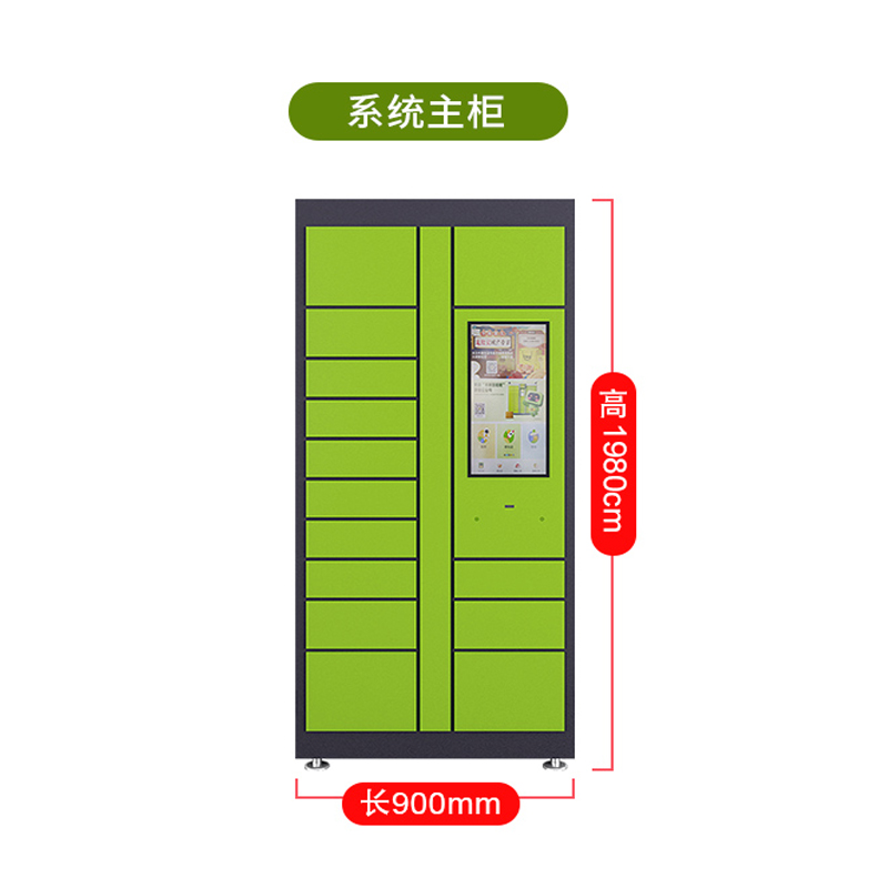 豫双伟 快递柜寄存柜存包柜一主四副长4500mm*500*1980高清大图