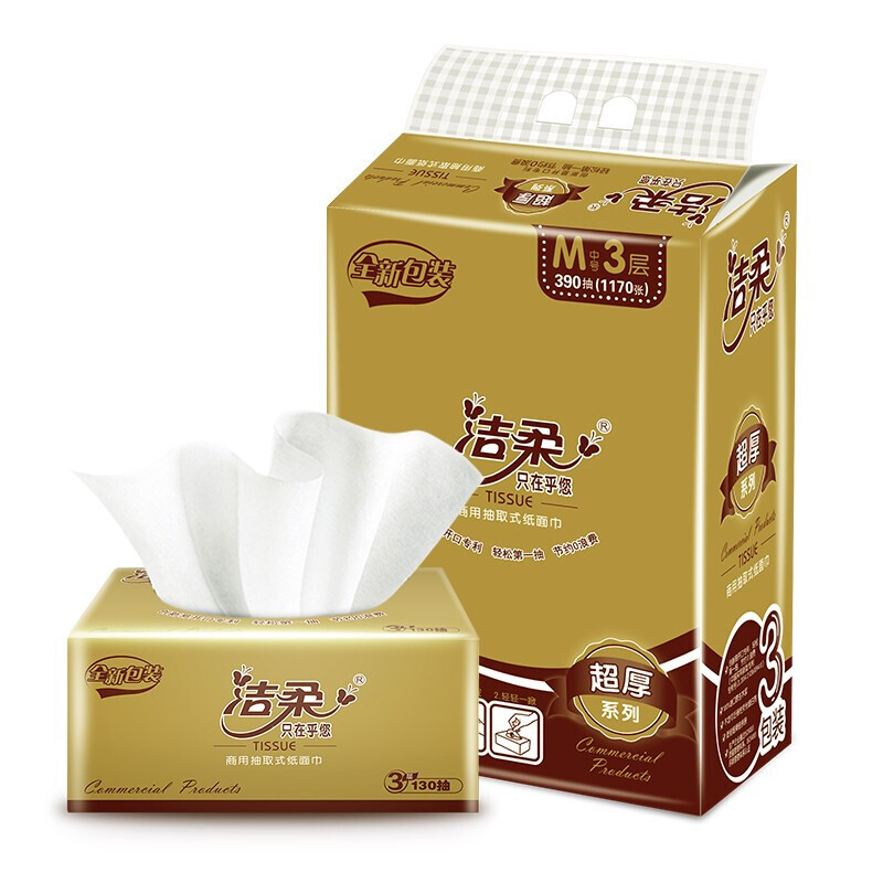 洁柔(C&S)洁柔抽纸 柔厚3层130抽面巾纸*3包(M号蓝色丝柔尊贵100%原生木浆) 原生木浆)高清大图