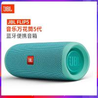 JBL FLIP5 音乐万花筒五代 便携式蓝牙音箱 低音炮 防水设计 支持多台串联 户外音箱 迷你小音响 荧光绿色