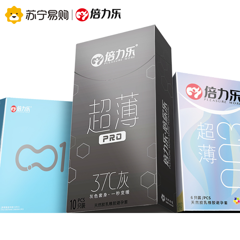 老客户囤货[共70只]石墨烯60只+高潮套10只 CCW