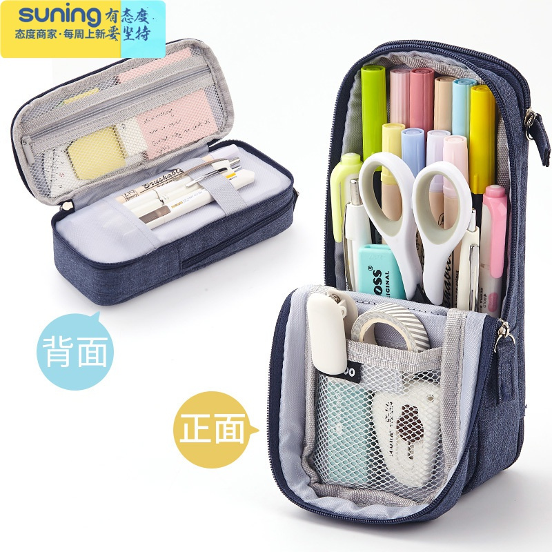 希杰狮王简约笔袋女初中生铅笔袋日系文具盒男中学生复古文艺小学生铅笔盒文具袋笔筒ins潮少女网红大容量盐系 多功能牛仔蓝 报价 参数 图片 视频 怎么样 问答 苏宁易购