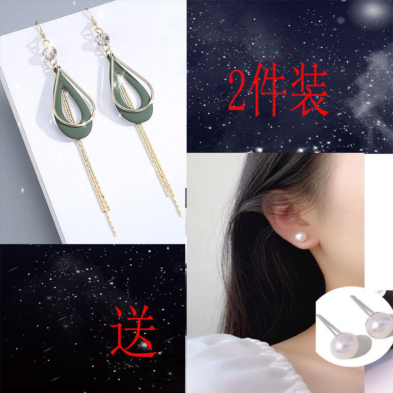 韩版耳环女防过敏长款流苏耳坠气质时尚个性百搭耳钉 浅笑安然F988 绿色