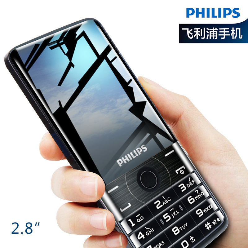 飞利浦（PHILIPS） E319 典雅黑 大屏超长待机 直板按键 移动联通 老人手机 双卡双待 学生老年备用功能机