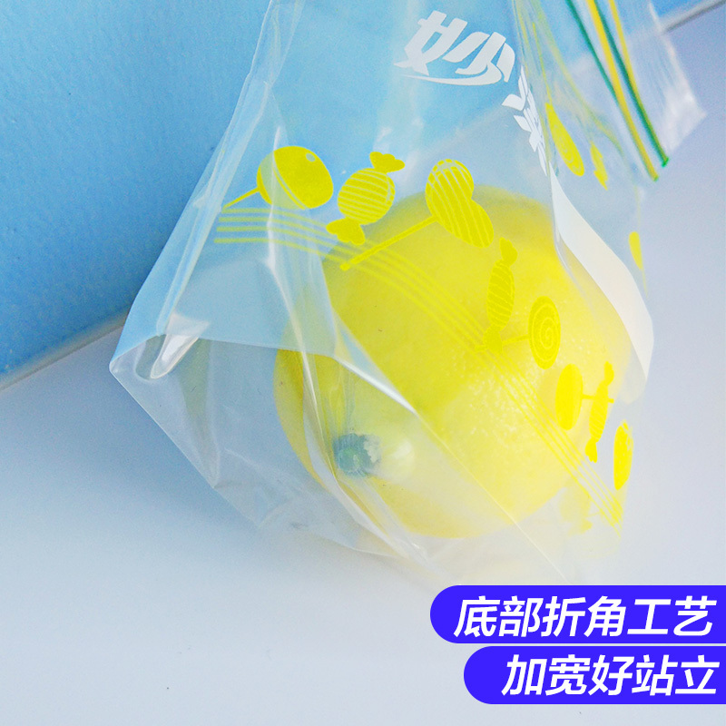 妙洁 美洁可零食密实袋 MBZS 30盒/箱(单位:箱)