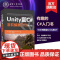 [正版新书] Unity和C#游戏编程入门(第7版) 哈里森·费隆 清华大学出版社 Unity,C#游戏编程,Unity