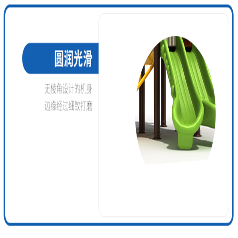 有康YK8003B儿童滑梯高清大图