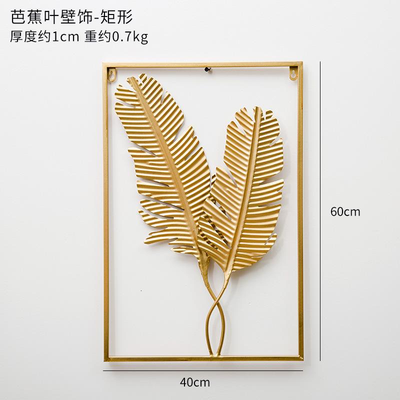 铁艺壁挂客厅沙发背景墙装饰挂件轻奢墙饰挂饰北欧金属装饰墙面 三维工匠 芭蕉叶壁饰高清大图
