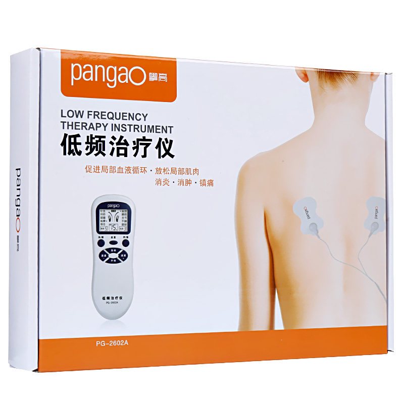 攀高多功能理疗仪器 电脉冲按摩