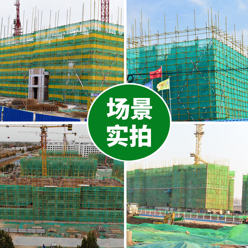 QWNQY圆丝防尘网工地绿网覆盖建筑安全网2400目16m*100m一卷高清大图