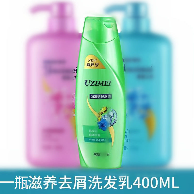 洗发水控油去油去屑兰花洗发露清香持久水润顺滑柔顺洗发膏 1罐A绿色洗发乳+浴球]4oomL