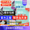 英语-沪教牛津版 七年级上 [正版]全套任选2025初中七上.八.九年级上册下册数学语文英语物理化学政治历史生物地理初一