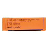 4盒装】白云山 水杨酸苯酚贴膏 6片 鸡眼贴膏 去根 老茧 脚上 鸡眼贴脱落药膏 复方制剂 贴剂