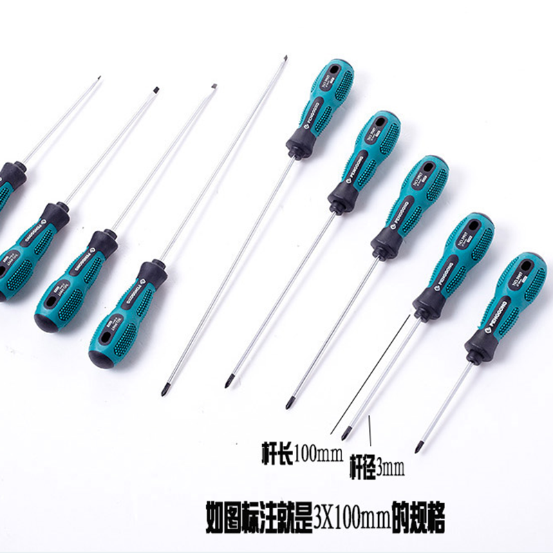 螺丝刀加长型3寸-8寸3厘细杆3*200mm铬钒钢螺丝刀起子改锥螺丝批|3X125mm一字