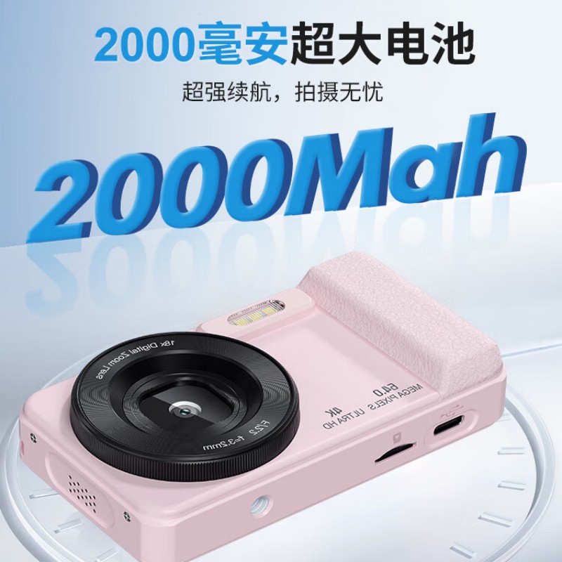 纽曼(Newsmy)数码相机ccd平替高清像素校园拍照N3-128G