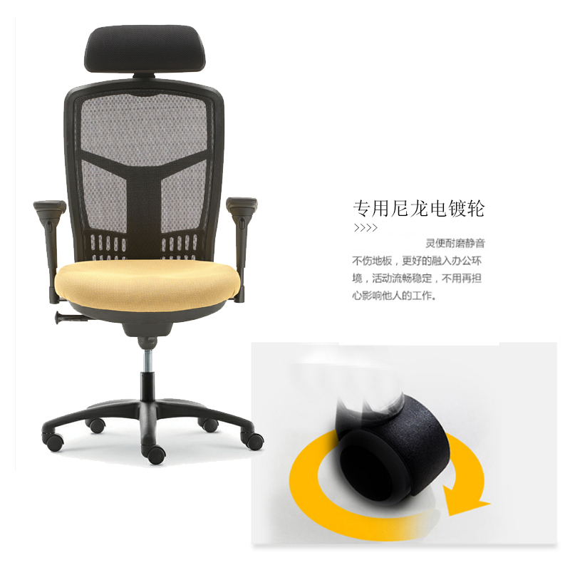 沃盛 职员椅 M-530N 常规