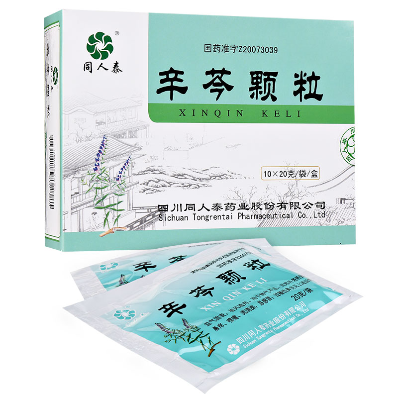 同人泰 辛芩颗粒20g*10袋/盒