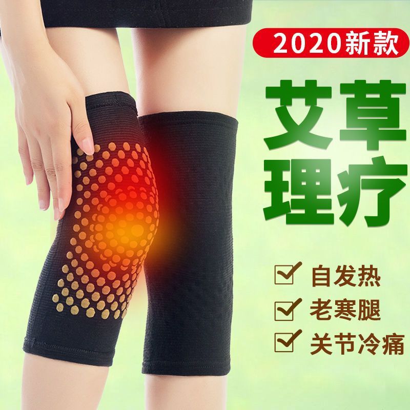 成人运动护膝四季薄款健身户外骑行护膝盖关节护具男女空调房保暖渠