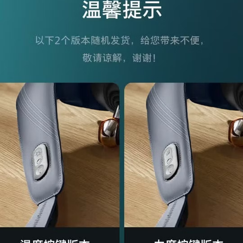 飞利浦 按摩仪 5203N 颈椎按摩仪高清大图