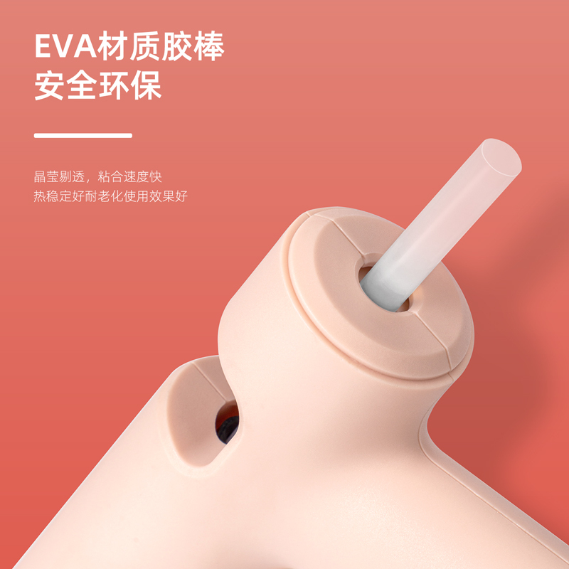 得力31401热熔胶枪20W(粉色)