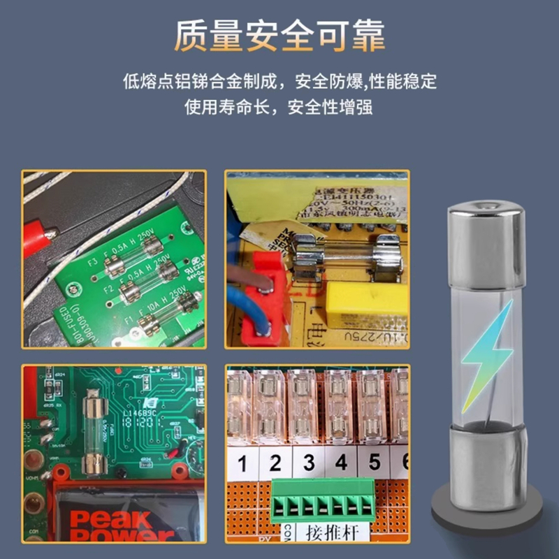 艾勒特工业 玻璃保险管 5*20 /个高清大图