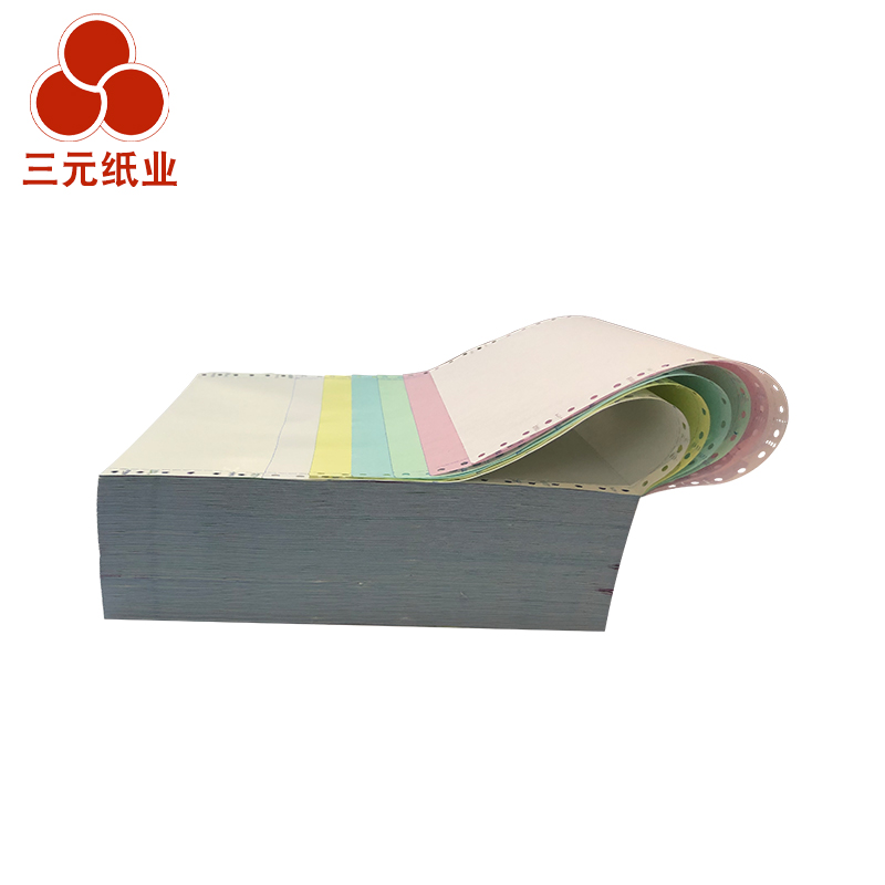 三元241三联彩色压感打印纸整张241*297mm（有去孔裂线）241-3 整张针式打印压感纸高清大图