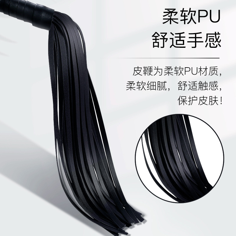 久爱sm皮革鞭子成人另类玩具夫妻情趣性用品流苏马鞭情趣用品批发高清大图
